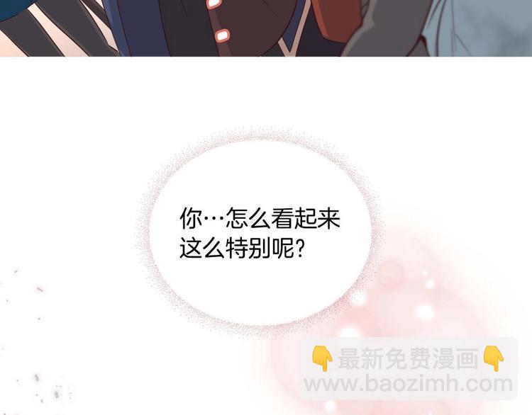 皇帝與女騎士 - 你絕對沒見過這種鋼鐵女騎士！(1/2) - 8