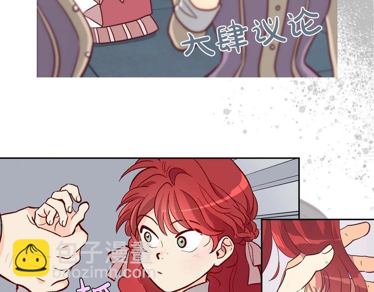 皇帝與女騎士 - 你絕對沒見過這種鋼鐵女騎士！(1/2) - 5