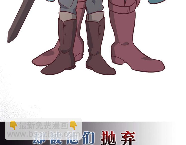 皇帝與女騎士 - 你絕對沒見過這種鋼鐵女騎士！(1/2) - 1