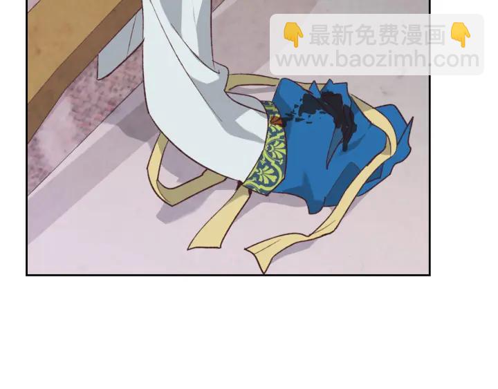 皇帝與女騎士 - 第137話 索吻被拒(1/3) - 2