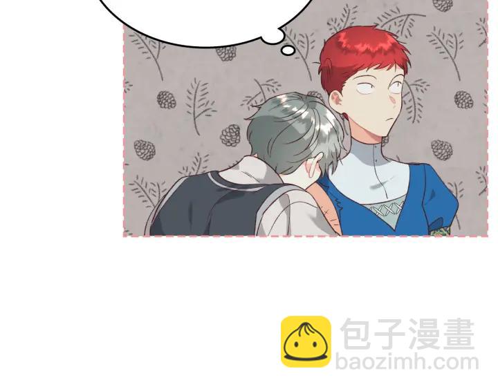 皇帝與女騎士 - 第137話 索吻被拒(1/3) - 6