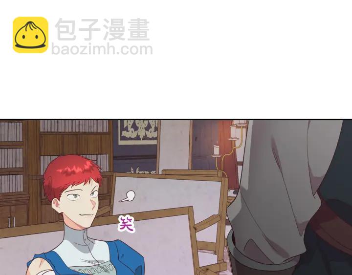 皇帝與女騎士 - 第137話 索吻被拒(1/3) - 2