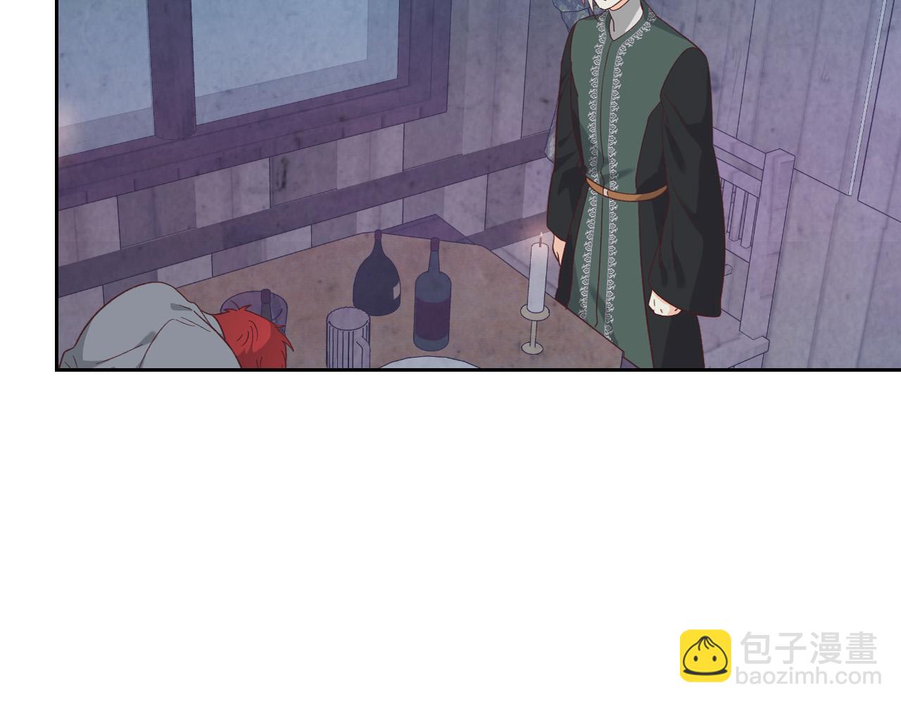 皇帝與女騎士 - 第147話 酒後告白(1/4) - 1