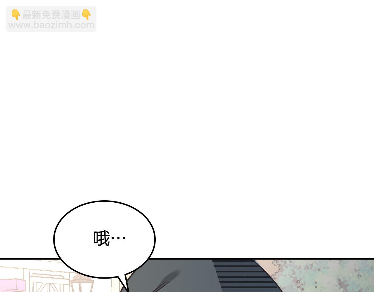 皇帝與女騎士 - 第151話 懷孕了？！(3/4) - 5