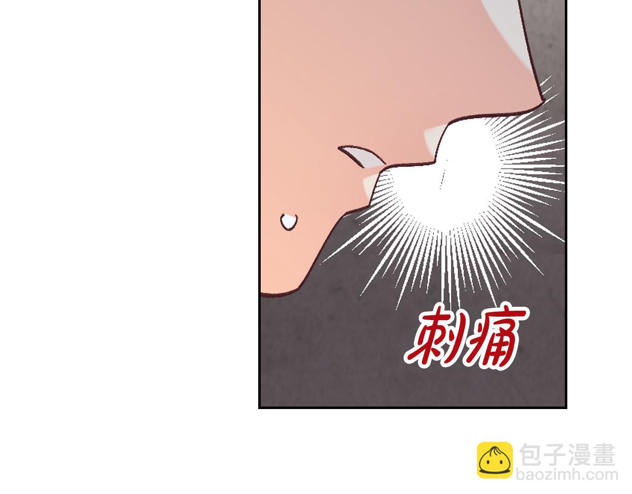 皇帝與女騎士 - 第155話 皇帝派人來監察？！(1/4) - 3