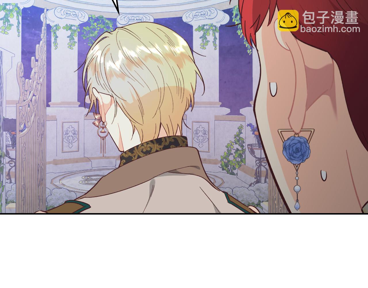 皇帝與女騎士 - 第181話 甜蜜共舞(1/4) - 7