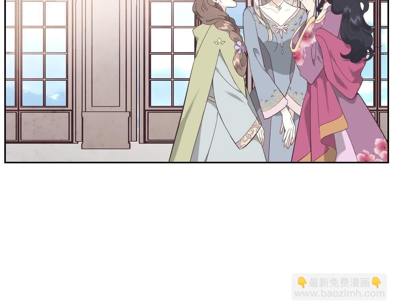 皇帝與女騎士 - 第185話 爲自己而活(1/4) - 4