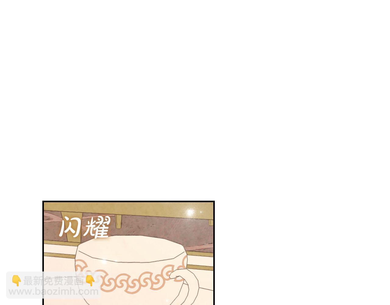 皇帝與女騎士 - 第83話 宮斗大戲(2/3) - 7