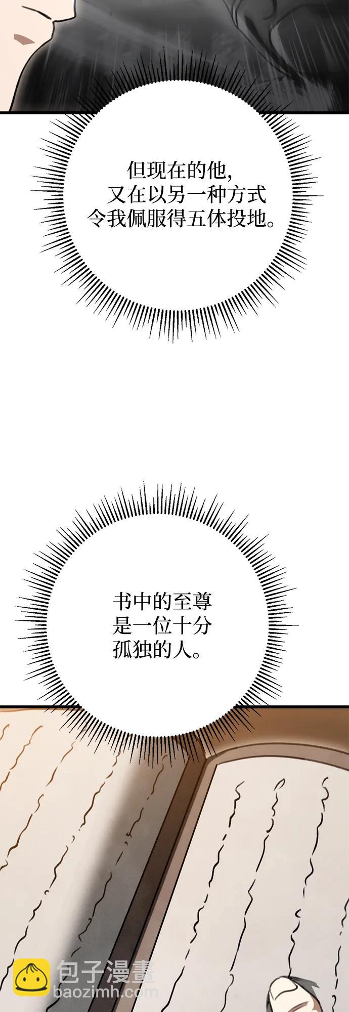 第39话40