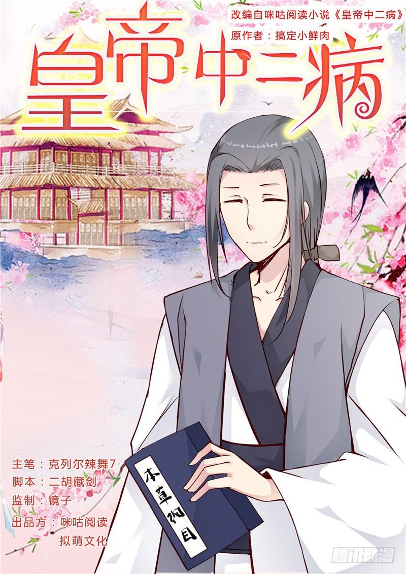 第十一话-第11话