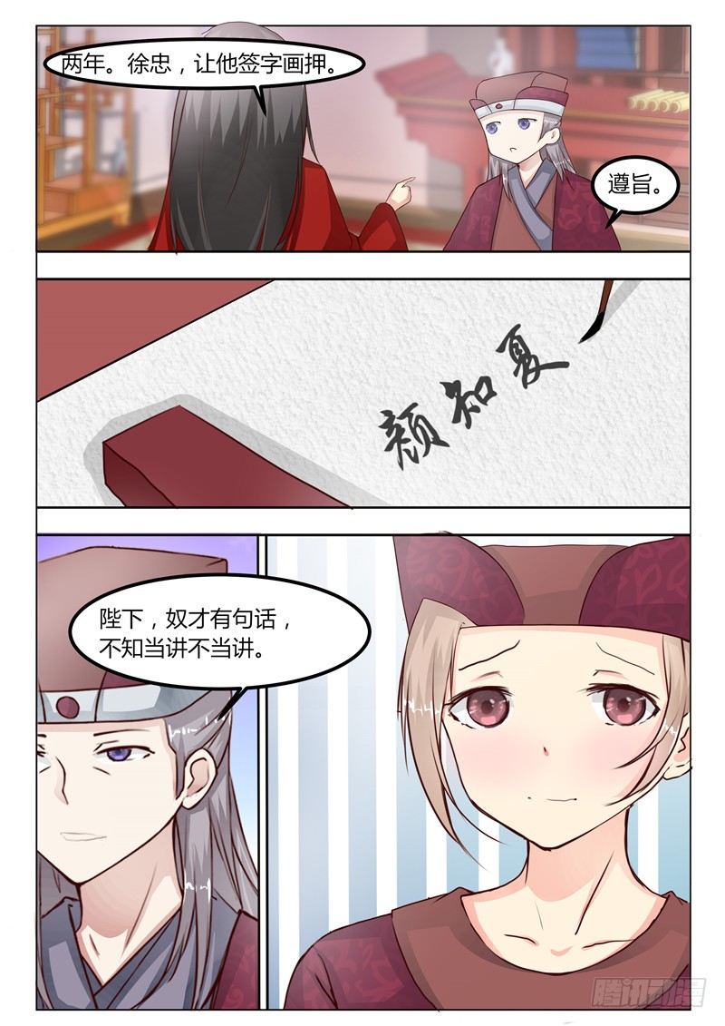 第十一话-第11话