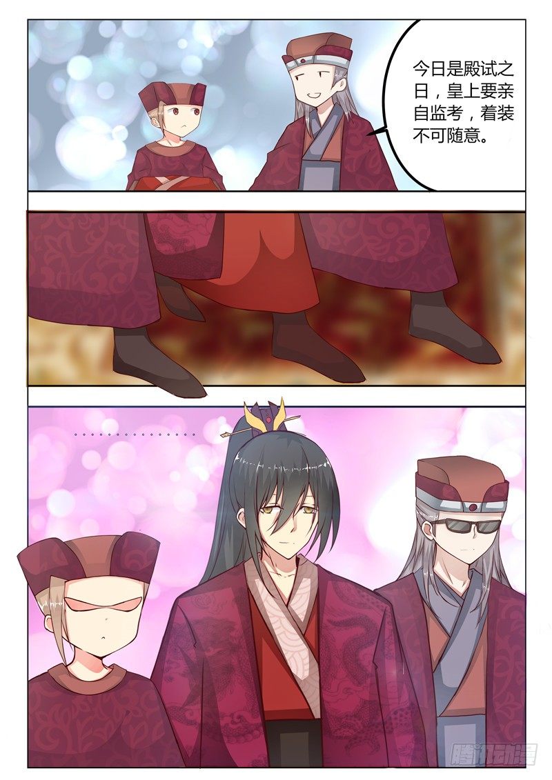 第十一话-第11话