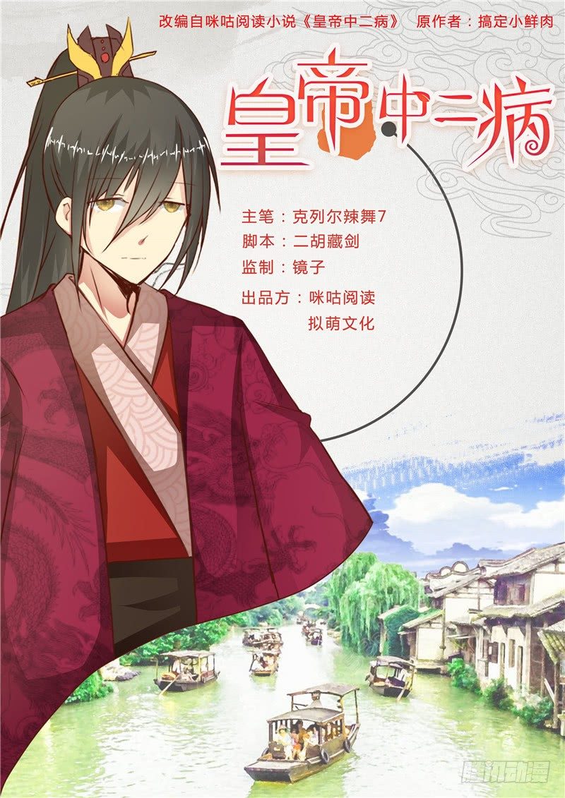 第十三话-第13话