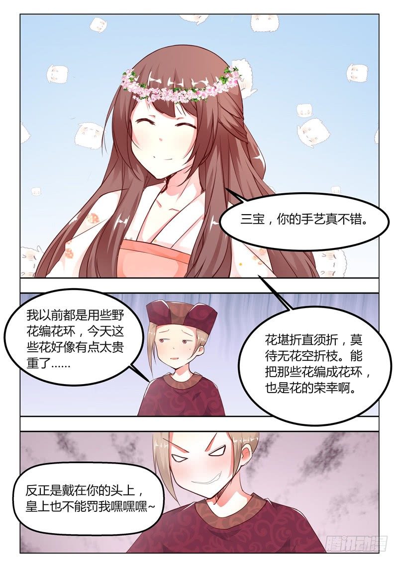 第十三话-第13话