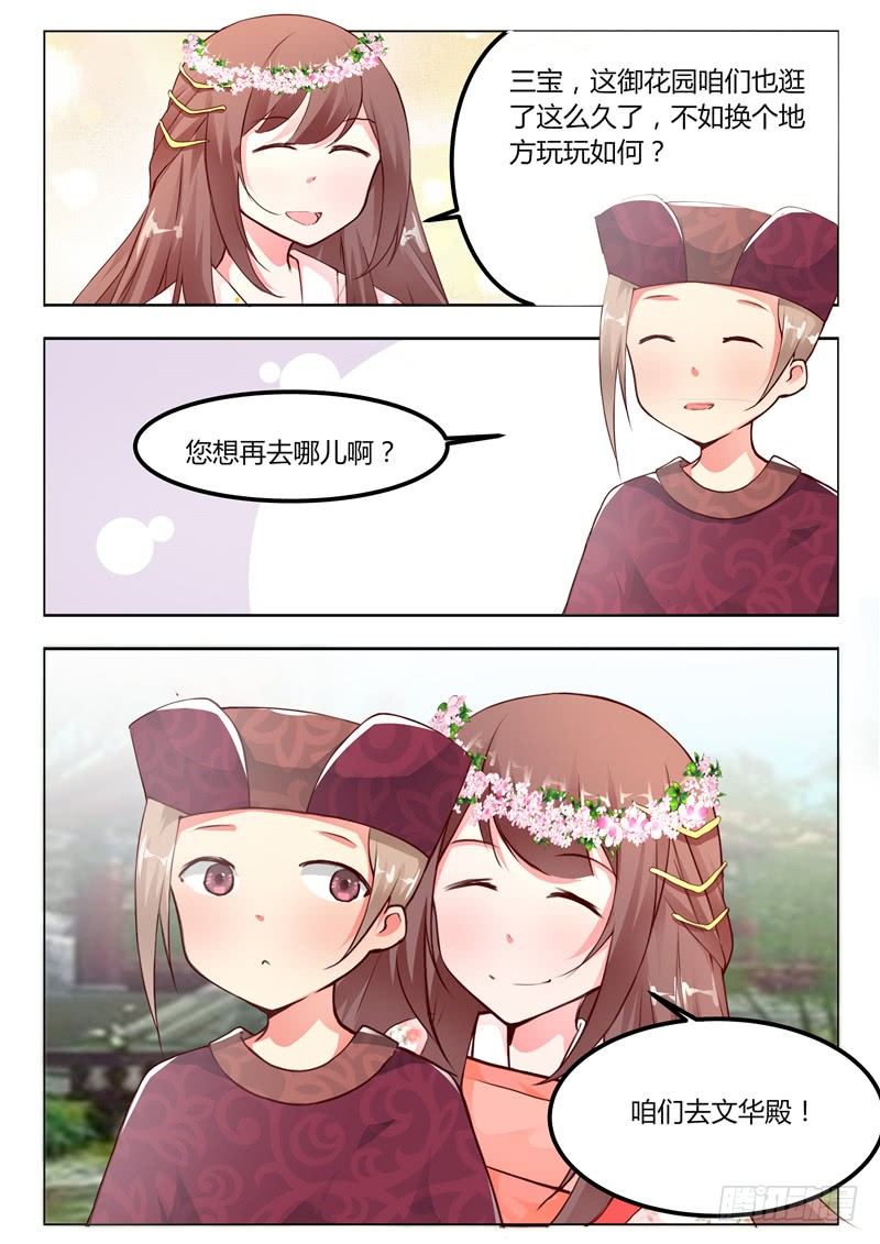 第十三话-第13话