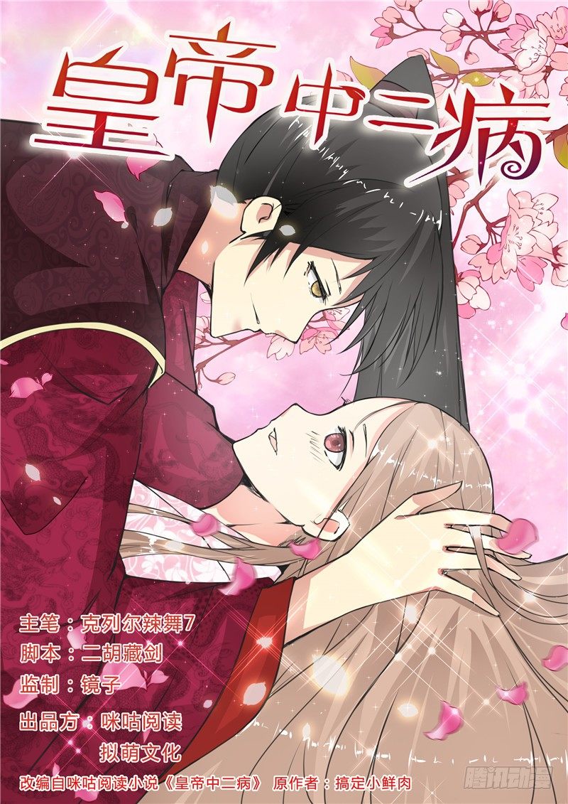 第十五话-第15话