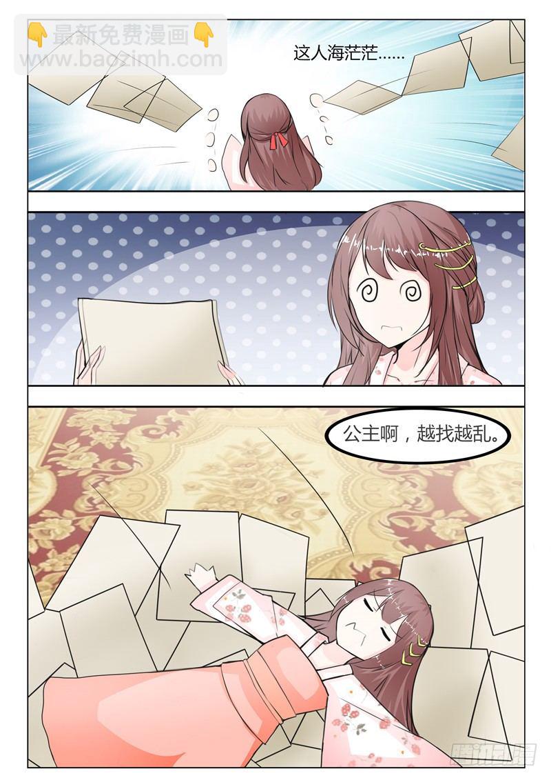 第十五话-第15话