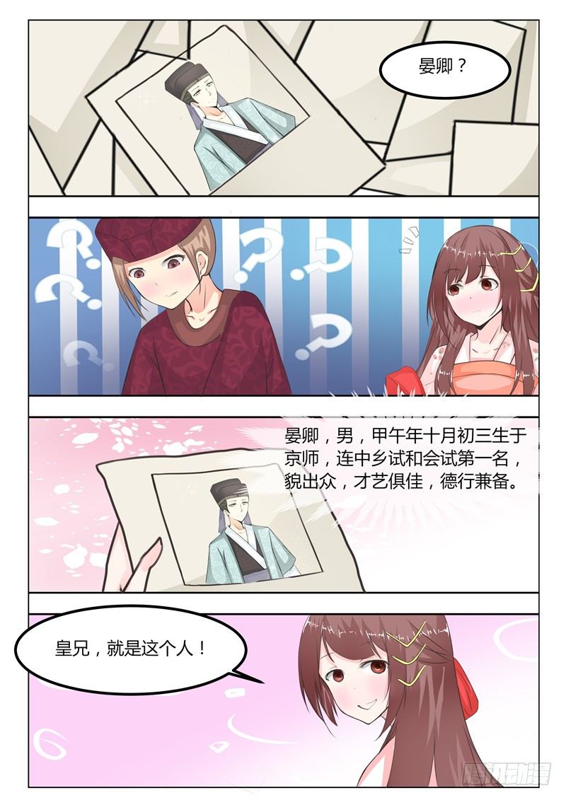 第十五话-第15话