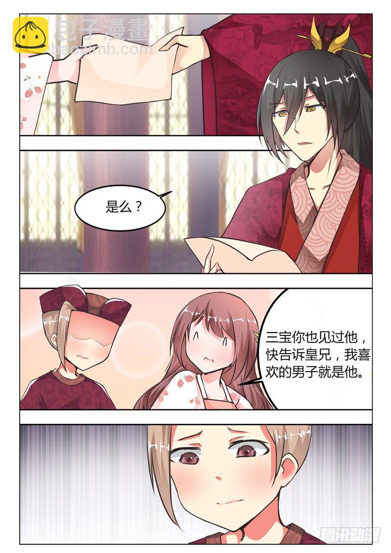 第十五话-第15话