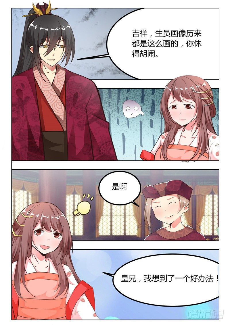 第十五话-第15话