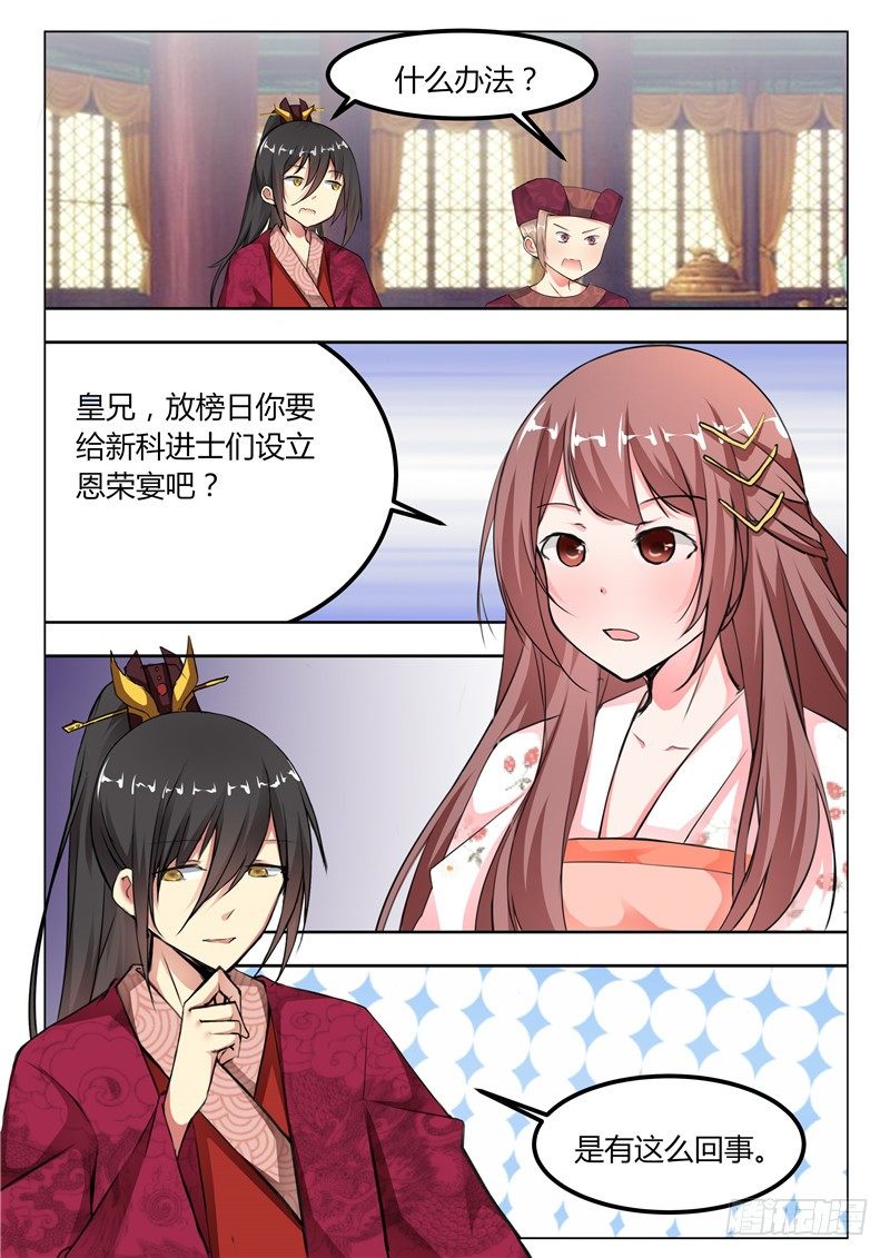 第十五话-第15话