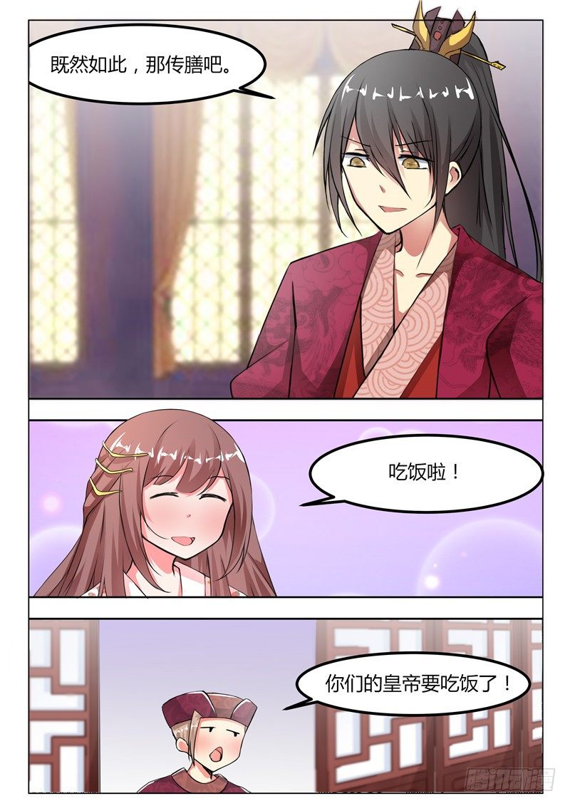 第十五话-第15话