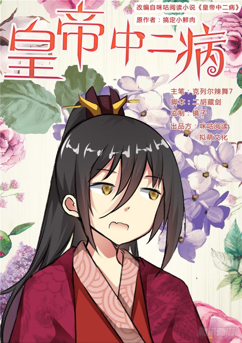 第十七话-第17话