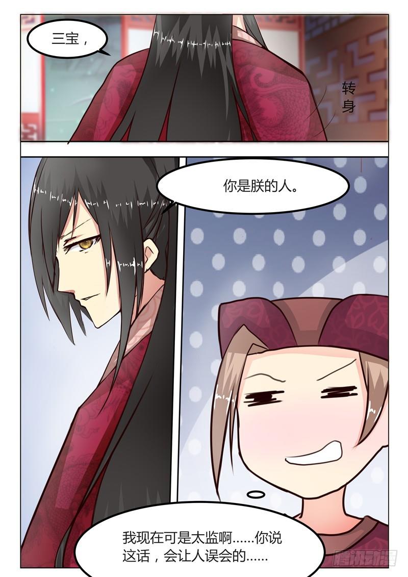 第十七话-第17话