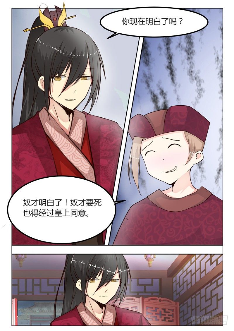 第十七话-第17话