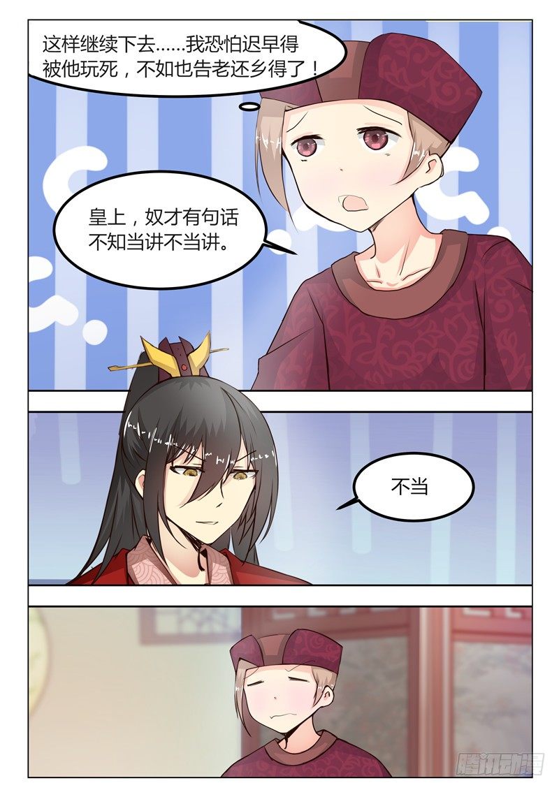 第十七话-第17话