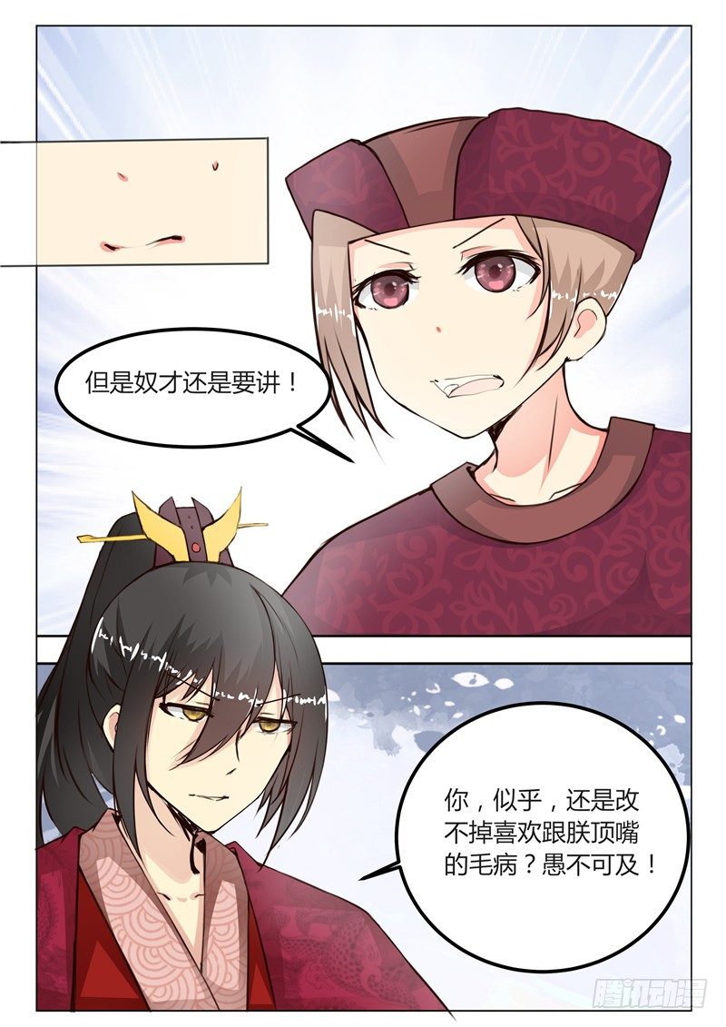 第十七话-第17话