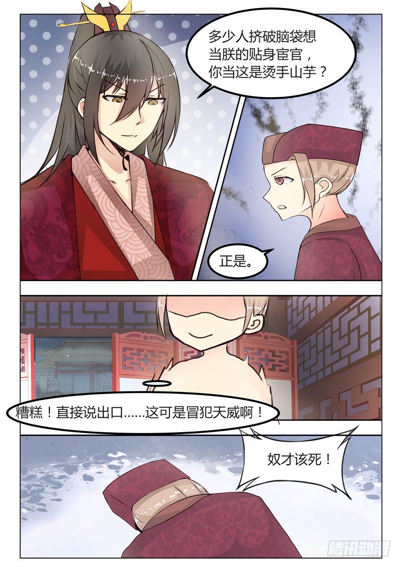 第十七话-第17话