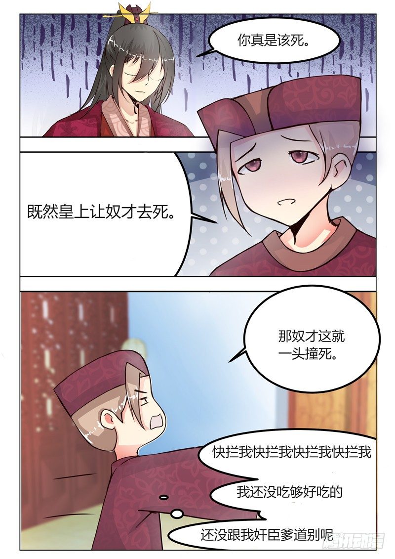 第十七话-第17话