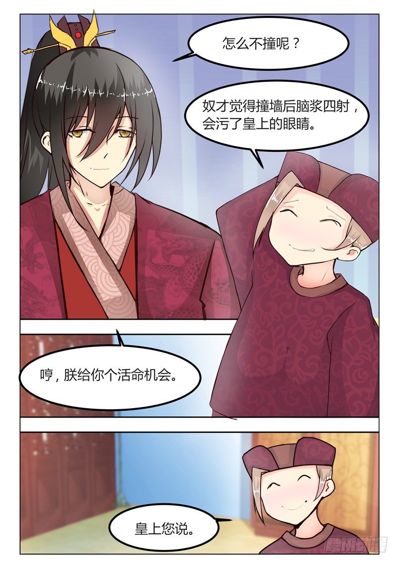 第十七话-第17话