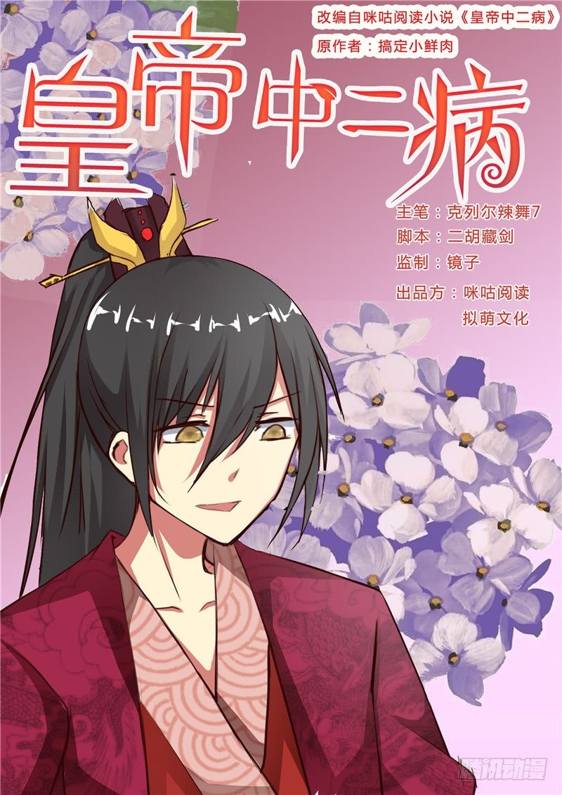 第十九话-第19话