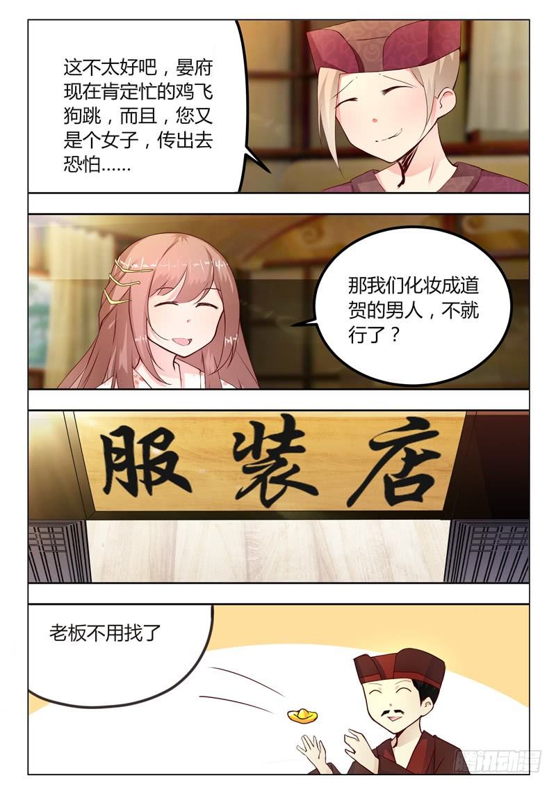 第十九话-第19话