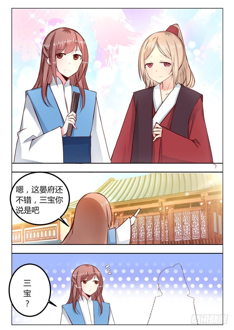 第十九话-第19话