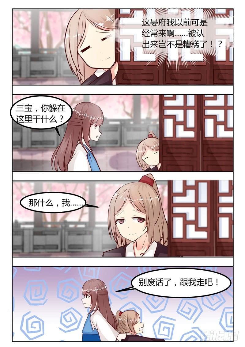 第十九话-第19话