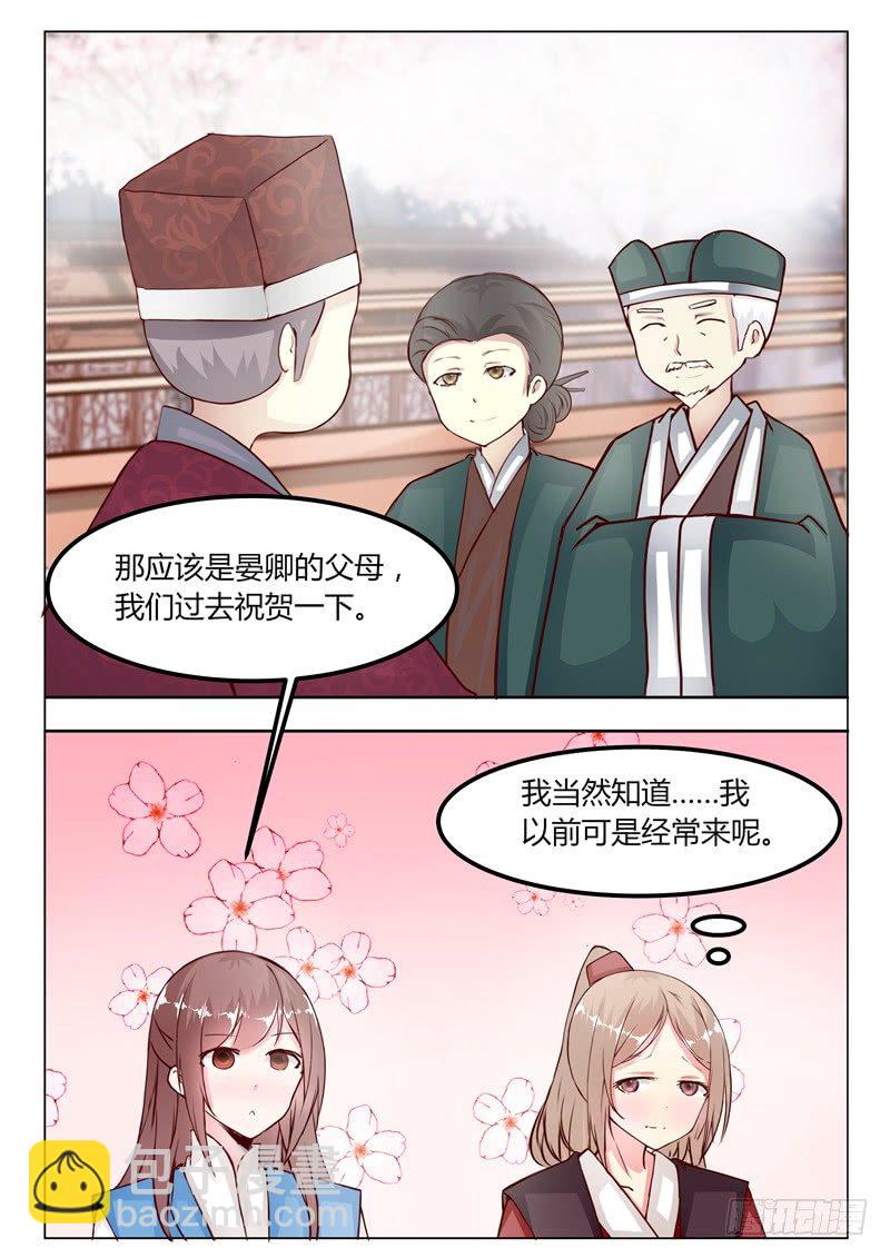 第十九话-第19话