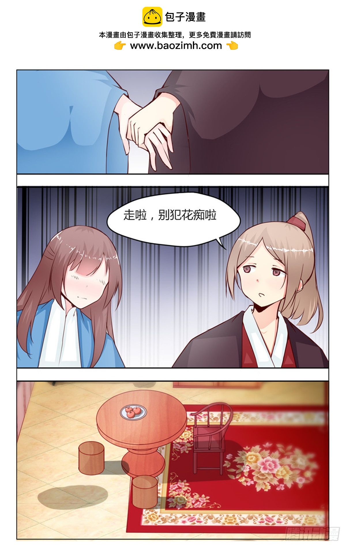 第二十一话-第21话