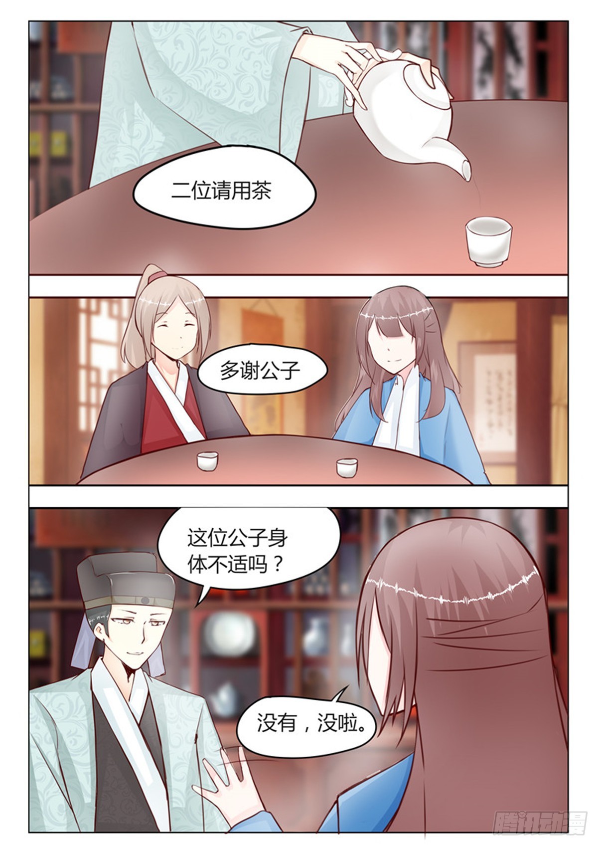 第二十一话-第21话