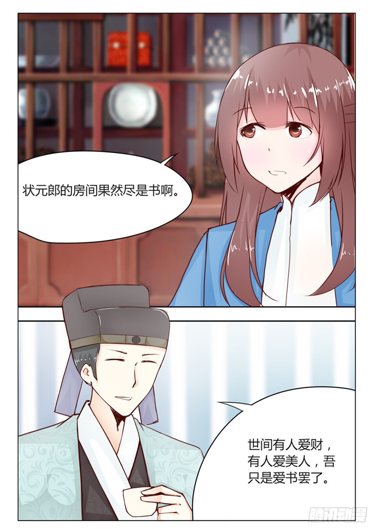 第二十一话-第21话