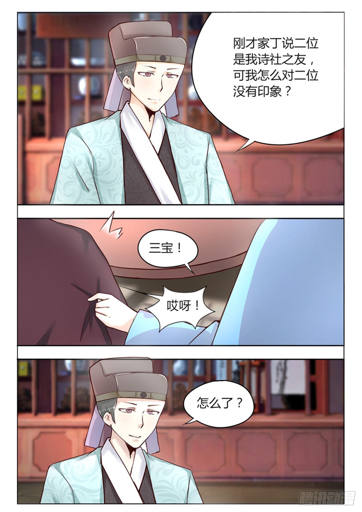 第二十一话-第21话