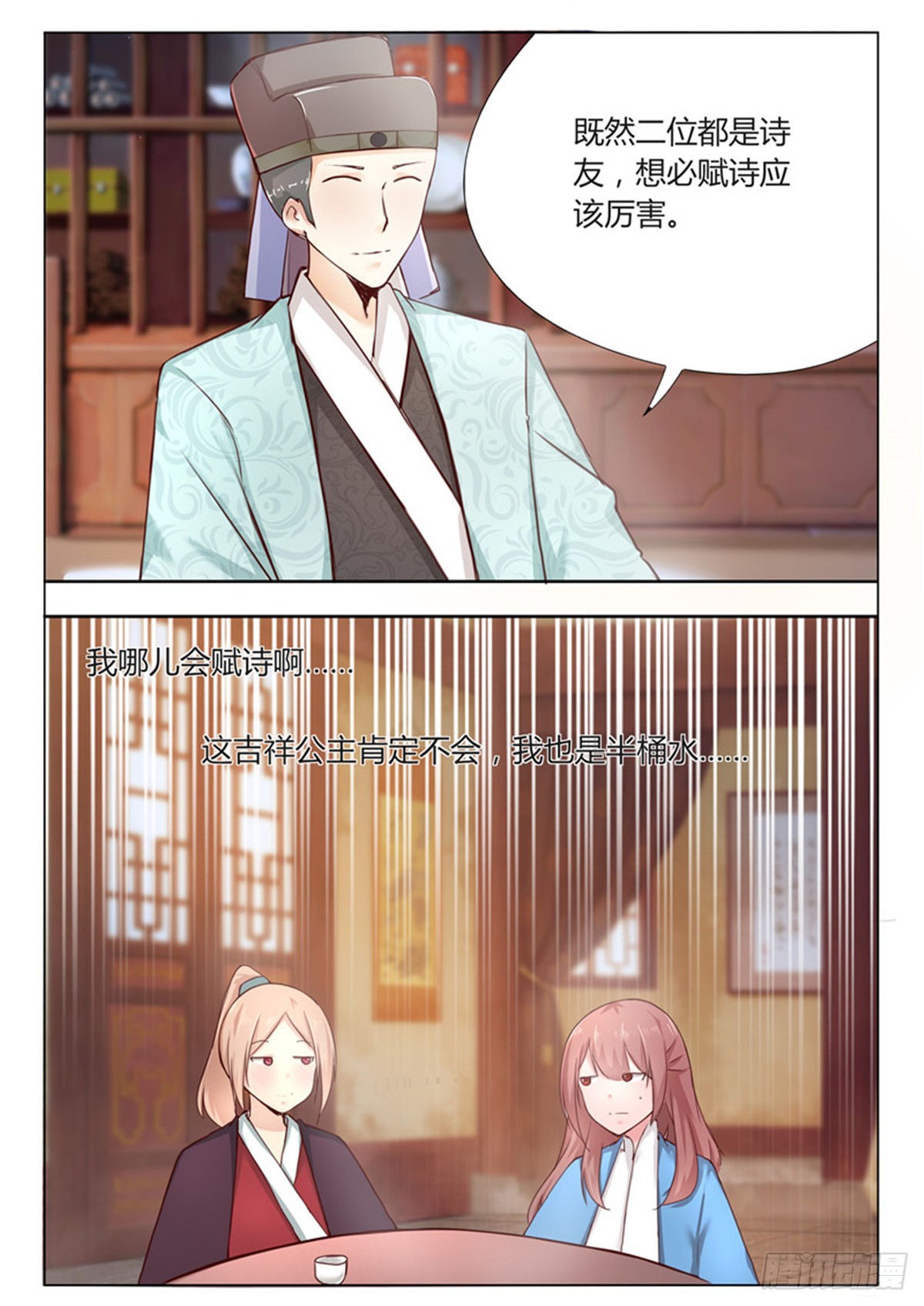 第二十一话-第21话