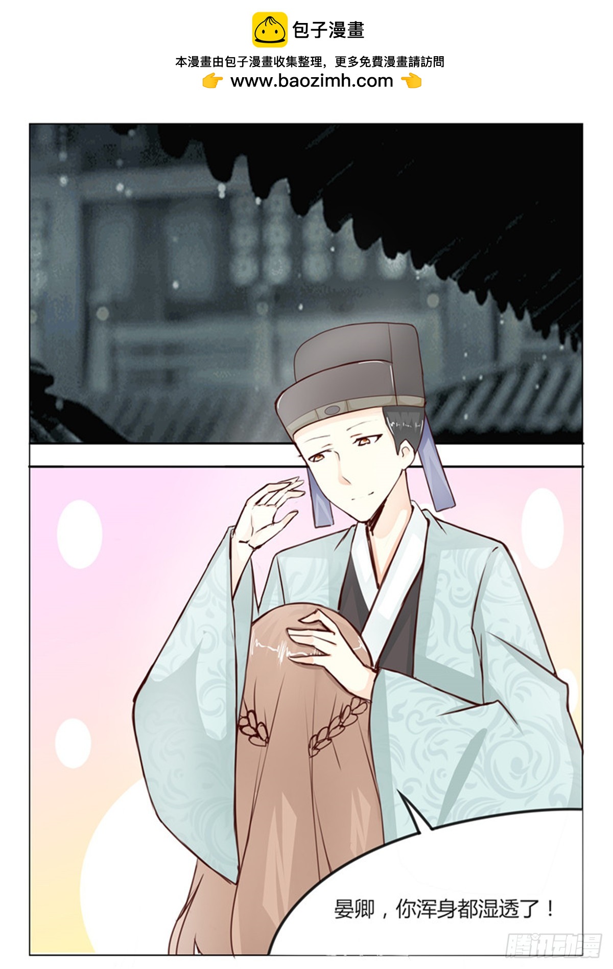 第二十三话-第23话