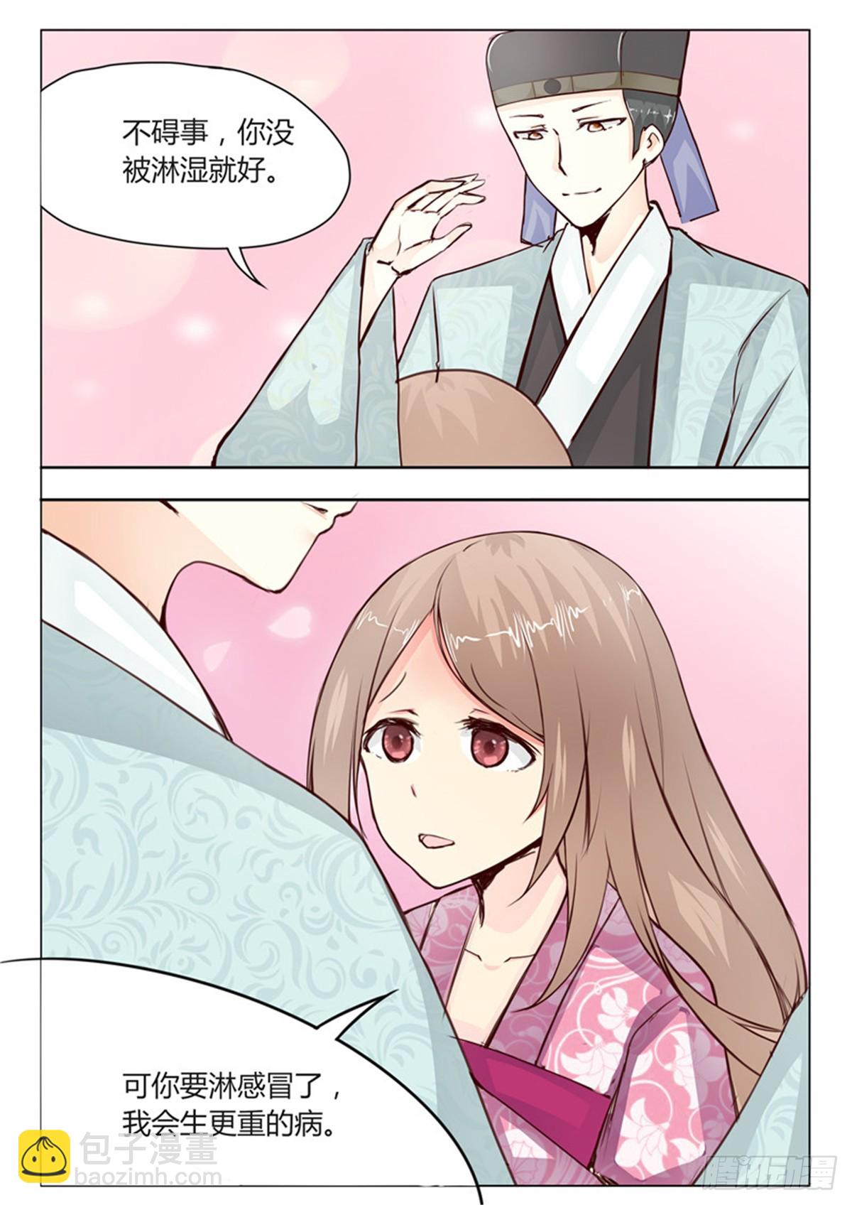 第二十三话-第23话