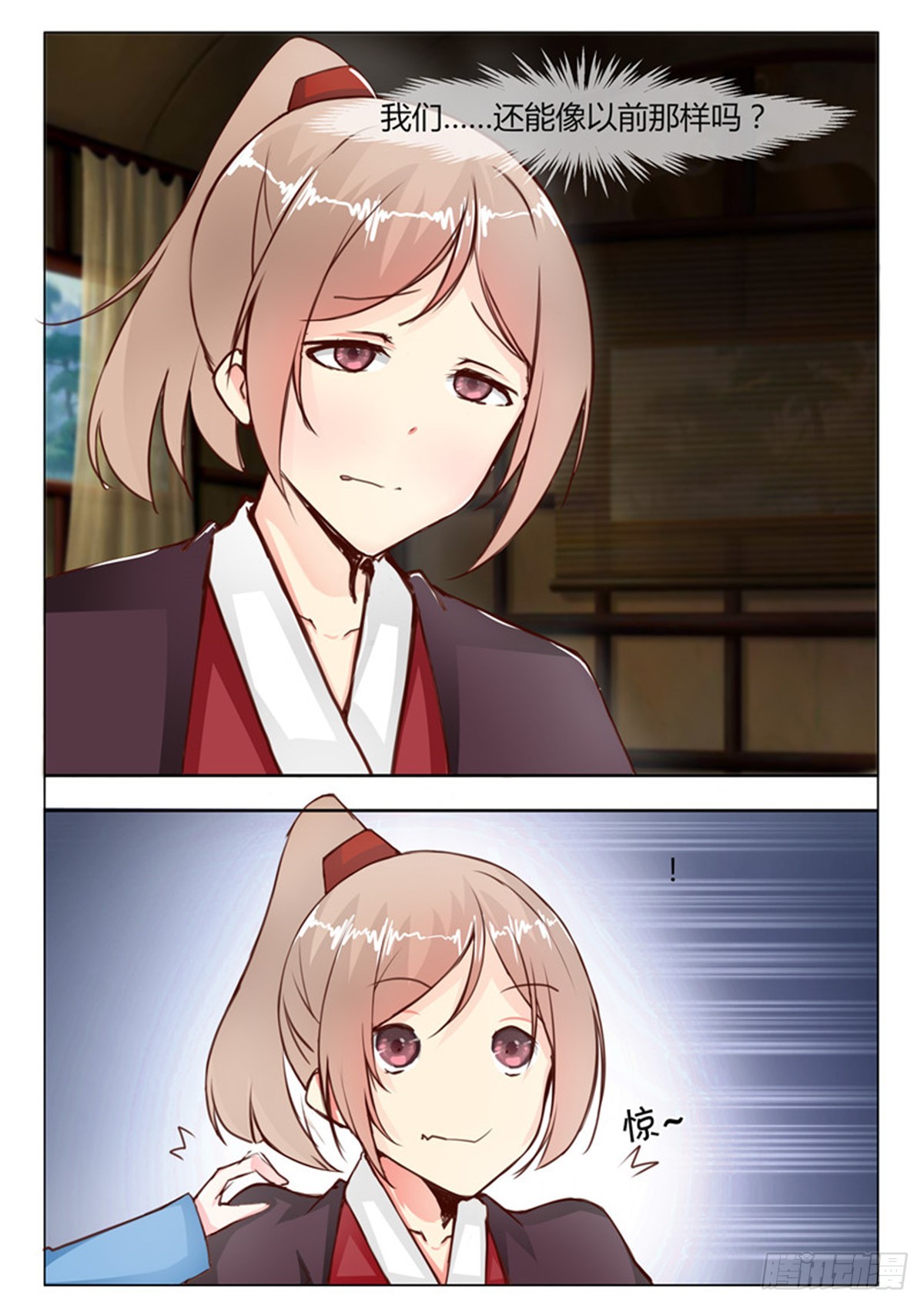 第二十三话-第23话