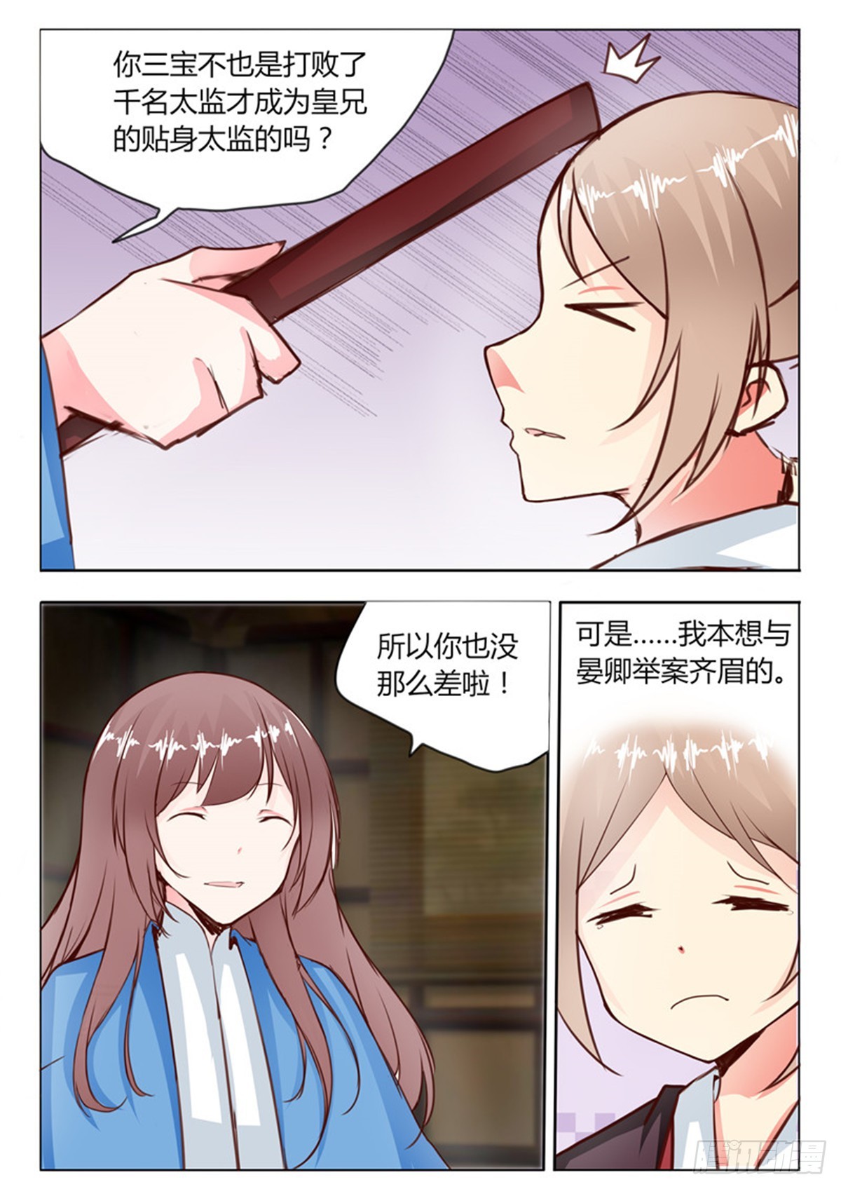 第二十三话-第23话