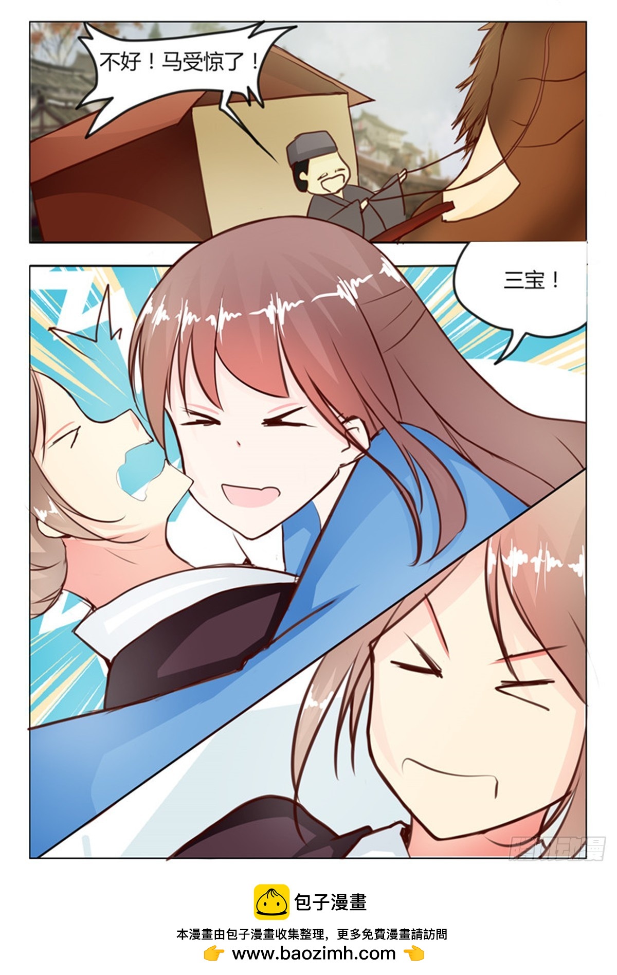 第二十三话-第23话