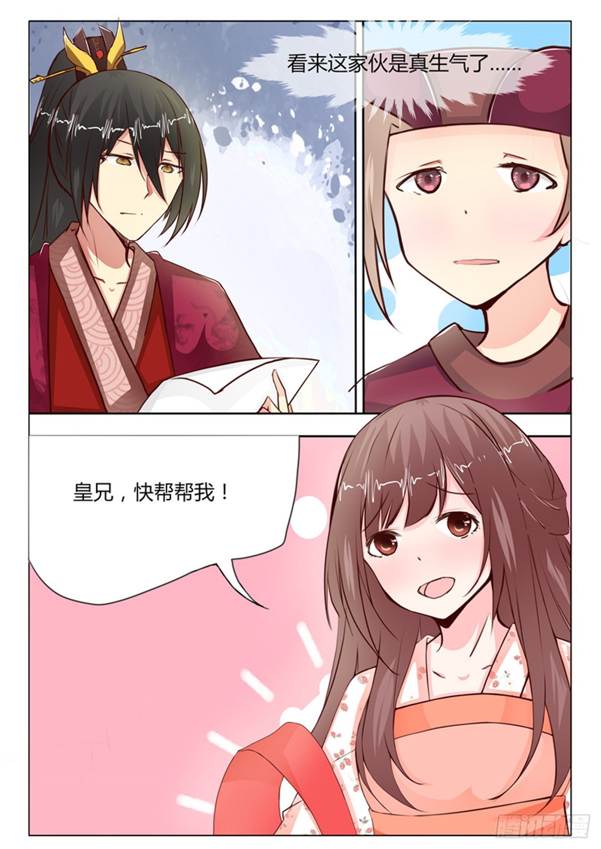 第二十五话-第25话